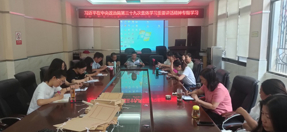 云南李家山青铜器博物馆召开全馆职工大会认真学习 习近平在中央政治局第三十九次集体学习时的重要讲话精神